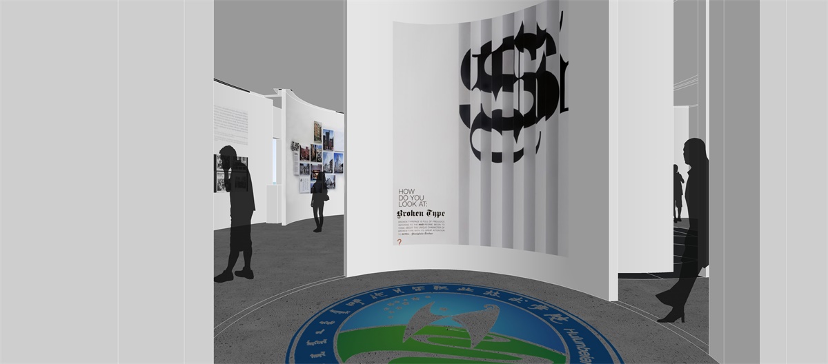 呼倫貝爾職業(yè)技術(shù)學(xué)院校史展館設(shè)計(jì)